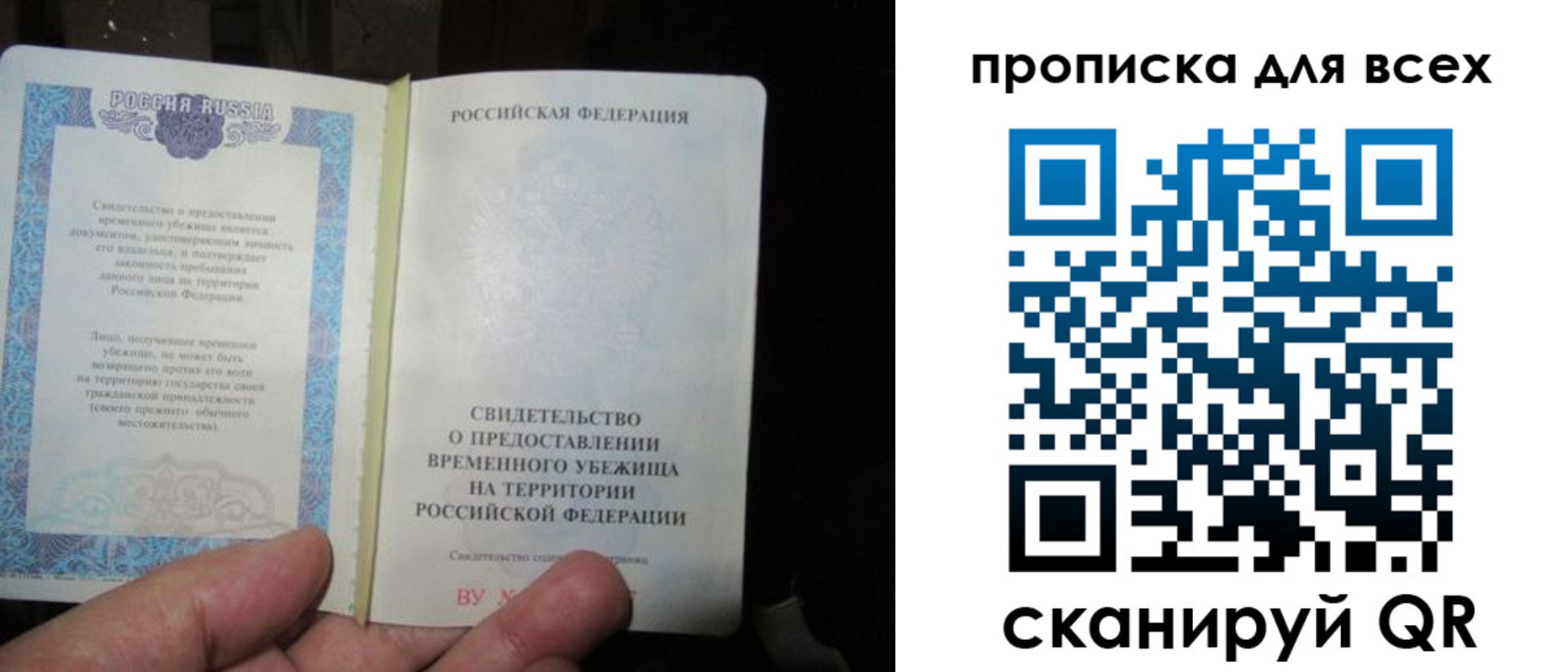 прописка ребенка в Карачаевске