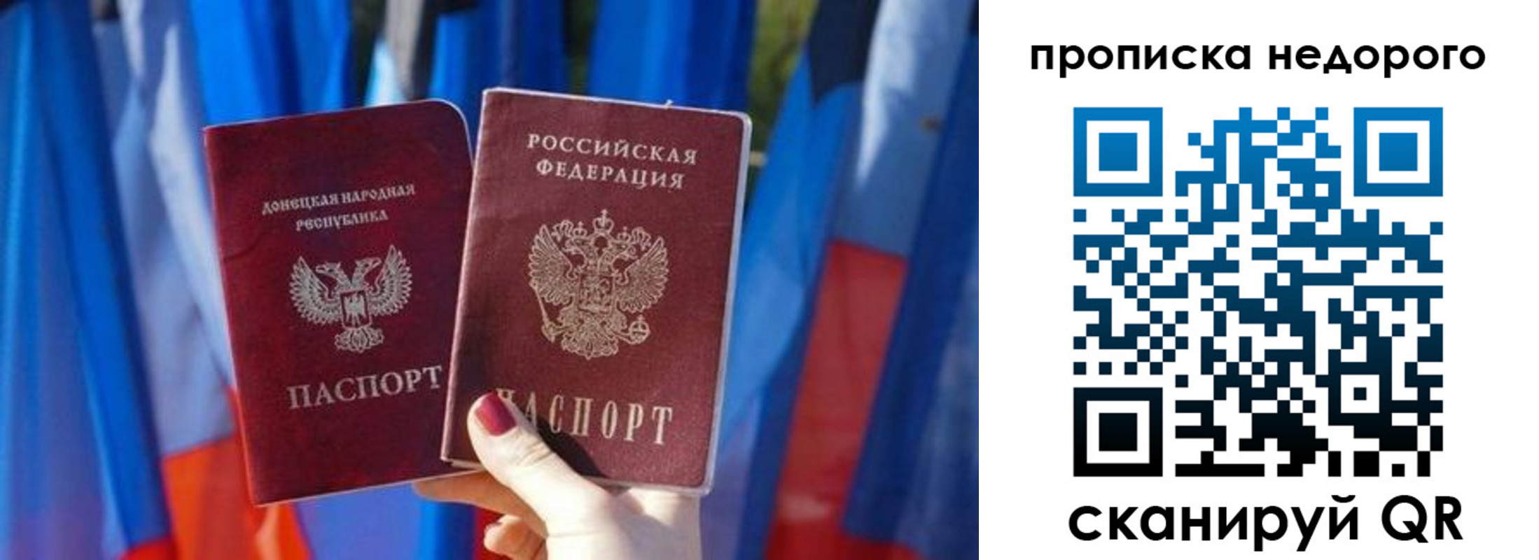 временная регистрация поиск в Карачаевске